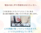 悩める繊細さんのモヤモヤを一緒に言語化・整理します アドバイスはしません。HSPのあなたがホッと息をつける場所 イメージ7