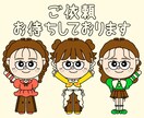 ポップでかわいいイラストをお届けします お気軽にご相談ください٩( ᐛ )و イメージ5