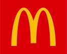 マクドナルドの仕事相談乗ります 約8年のキャリアを元にあなたのご相談乗ります。 イメージ1