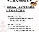 単品購入✦ヒーリング・浄化サウンドお届けます シンギングボウルサウンドで瞑想・浄化・ヒーリング イメージ7