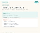 先着5名 AI初心者に30分で使い方を教えますます ChatGPTなどを画面を見ながらやさしくサポート イメージ8