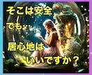 貴方の想いに寄り添いながらタロットカードで占います 短時間お試し・タメ口OK！現実的なアドバイスをお伝えします イメージ6