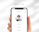 上質なWEB席次表を制作します 写真と情報を送るだけ、最短2日も可 イメージ4