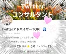 200RT超え❗300万人に拡散します 宣伝・集客・フォロワー＆収益UP3回セット!! イメージ2