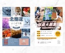 伝わる！集客につながるチラシを丁寧に制作します 5名様限定3,500円｜修正無料｜初めての方も安心 イメージ6