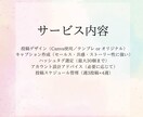 Instagram週3投稿｜SNS運用代行します 企画〜投稿まで丸投げOK！あなたの世界観を届けます イメージ4