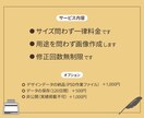 学習塾・習い事バナー作成します どんなサイズでもOK！修正無制限です。 イメージ2