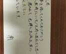 今誰かと話したい！そんな時5分でもお話し聞きます 『あなた』が『誰か』と話したい。その『誰か』になりたい。 イメージ9