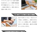人事歴30年！採用目線で営業文や履歴書を添削します 面接1,000人以上の経験から選ばれない理由を見つけます イメージ7