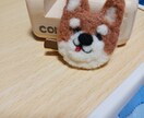 羊毛フェルト作ります 羊毛フェルトならではのゆるもこに癒されて貰えたら幸せです イメージ1