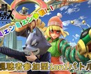 YouTubeやその他のサムネイル画像を作成します 3枚で1000円でやらせていただきます！ イメージ2