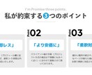格安・即納で、思い描くWebページを作ります 導入前から制作・運用後の相談まで、すべてお任せください！ イメージ2