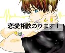好きな人から意識される方法教えます 但しイケメンor美女に限る←この考えを覆したい方は是非！ イメージ1