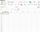 Excel相談・操作代行【初心者大歓迎】いたします Excel初心者の方、Excelのお悩みをお聞きします！！ イメージ1