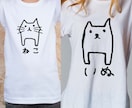おしゃれなオリジナルイラストTシャツ作ります 現役イラストレーターが作るシンプルで印象に残るグッズデザイン イメージ8