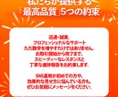スレッズ 日本人フォロワー増やします ⭐安心・安全⭐高品質⭐減少時補填有⭐凍結無⭐減少無⭐ イメージ7