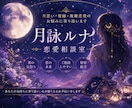 彼の気持ちや本音を優しく読み解きます 恋愛の不安や迷いに寄り添い丁寧に鑑定します イメージ1