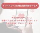 インスタリール数を増やします リールの注目度UPでアカウントも輝く！ イメージ3