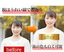 マッチングアプリ用の画像加工します マッチング率UP!?今の写真のままで大丈夫ですか?? イメージ6