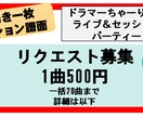 ドラマー専用・見開き1枚セッション譜面を作成します ポップスセッション、カラオケドラム、見開き1ページのドラム譜 イメージ1