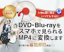 ココナラ最安値！結婚式DVDをスマホで観れます 大切な思い出をいつでも手元に！実績多数のKSK制作代行 イメージ1