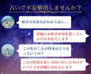不倫・浮気・複雑恋愛について占います あの人との今後は？本当の気持ちは？など詳しく占います イメージ4