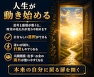 7日間サポート　人生再設計コーチングします 同じ悩みを繰り返す原因を紐解き、人生の停滞感を整えます イメージ4