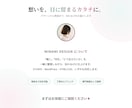 STUDIO・WordPressのLPを制作します デザインから実装・公開まで、ご希望に合わせて対応します イメージ8