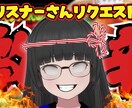 配信者が映えるYouTubeサムネ作成します 配信・雑談・歌枠サムネを丁寧に制作します イメージ7