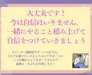 10日間、チャレンジの応援を受けるので続けられます 初めての方専用プラン✴︎1人じゃ難しくても一緒なら続きます！ イメージ8
