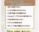 Googleマップで選ばれる文章に整えます ｜文章が苦手なオーナー様へ｜お店の魅力を伝わる文章で来店へ！ イメージ4