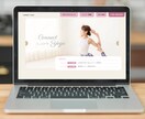 オリジナルのホームページをデザインします 個人事業主・中小企業のWebサイトデザイン・リニューアル！ イメージ10