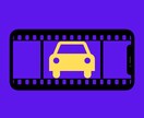 Android Autoにスマホの画面を映します 車のナビで動画配信サービスも見れるようになります！ イメージ1