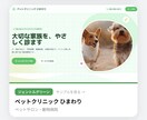 プロの会社がHP制作！保守サーバー運用も含みます デザイン２４種から選ぶだけ！難しい設定不要！即URL発行！ イメージ6
