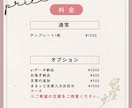 オリジナルテンプレートお作りします Canvaで編集可能な共有データお渡し可能★ イメージ5