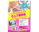 オシャレで簡潔に分かりやすいデザインを提供致ます 目を引くハイセンスデザイン！【自信あり】 イメージ5