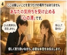 女性必見！男心を忖度なしで本音だけで話します あえてハッキリ言う優しさを大事にしてあなたにちゃんと伝えます イメージ5