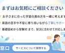 塾講師が中学理科を丁寧に教えます 苦手の原因を見つけて、わかるに変えます イメージ9