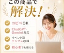 イベント集客用AI告知画像テンプレ10選販売します 400回以上のイベント主催経験を活かした実践テンプレ集 イメージ3