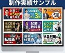 副業YouTuber専門サムネイル作ります 副業YouTuber専門!毎週投稿でも困らないサムネイル制作 イメージ2