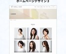 人気テーマ【SWELL】でホームぺージ制作します 「SWELL」でシンプル、おしゃれなホームぺージ制作します！ イメージ5
