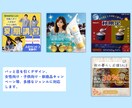 想いに【寄り添う】伝わるWEBバナー制作致します 親身なヒアリングであなたのイメージを形にします イメージ1