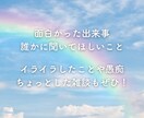 愚痴も雑談も秘密も、その気持ちゆっくり聞きます 言葉にできない気持ち、泣いても笑ってもそのままで大丈夫です イメージ5