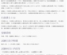現役行政書士が実務・開業・試験までリアルに答えます 開業・試験対策・ダブルライセンスまで何でも相談OK！ イメージ5