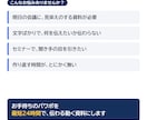 パワポを最短24時間で伝わる動く資料にします 標準48時間。中小企業診断士が仕上げPDFとパワポ版も納品 イメージ2
