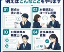 キャリコン実技をまとめて3回集中練習で仕上げます ロープレ2回×3セット★試験直前の総仕上げをまとめて予約 イメージ3