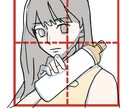 知識ゼロからのイラストの描き方、教えます 描けないモヤモヤが解消できる「イラスト模写」の仕方 イメージ4