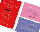 オープン前に肝心な「経営戦略」を、白紙から創ります コロナで激変したパーパス経営［利用目的＝企業の役割］を支援! イメージ4
