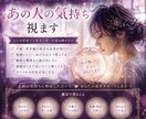 復縁✳︎不倫✳︎片思い✳︎あの人の本音を視ます お相手の本音と今後の流れを具体的にリーディング✳︎ イメージ1