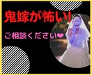 男性限定❤️僕の妻は鬼嫁かも……愚痴、不満聞きます 家に帰るのが怖い、帰りたくない…旦那様❤️お話聞きます イメージ1